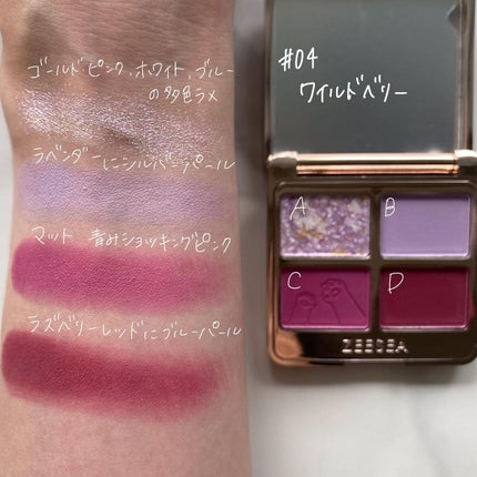 アニマルアイシャドウ(4シェード)/ZEESEA/アイシャドウパレットを使ったクチコミ(4枚目)