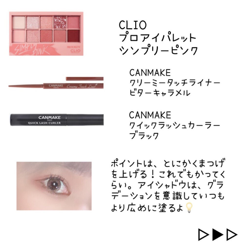 オペラ リップティント N/OPERA/リップティントを使ったクチコミ(2枚目)