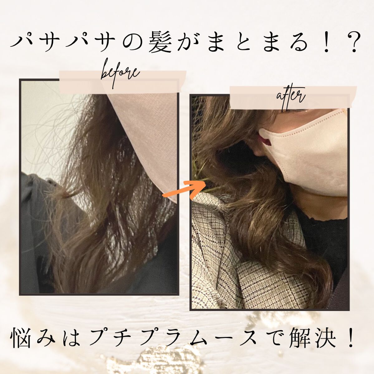 ケープ 3Dエクストラキープ 無香料/ケープ/ヘアスプレーを使ったクチコミ(1枚目)