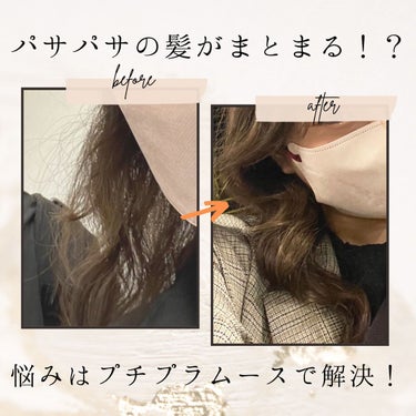 ケープ 3Dエクストラキープ 無香料/ケープ/ヘアスプレー・ヘアミストを使ったクチコミ（1枚目）