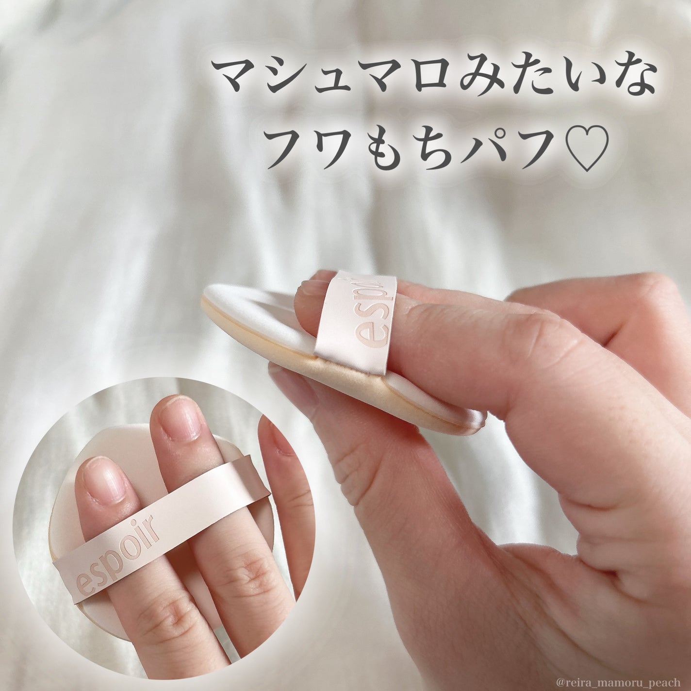 エスポア ビーグロー ボリュームクッション/espoir/クッションファンデーションを使ったクチコミ(3枚目)