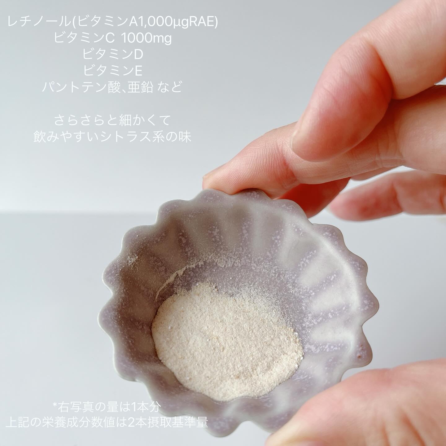 スーパーレチノールC/VITALBEAUTIE/美容サプリメントを使ったクチコミ（3枚目）