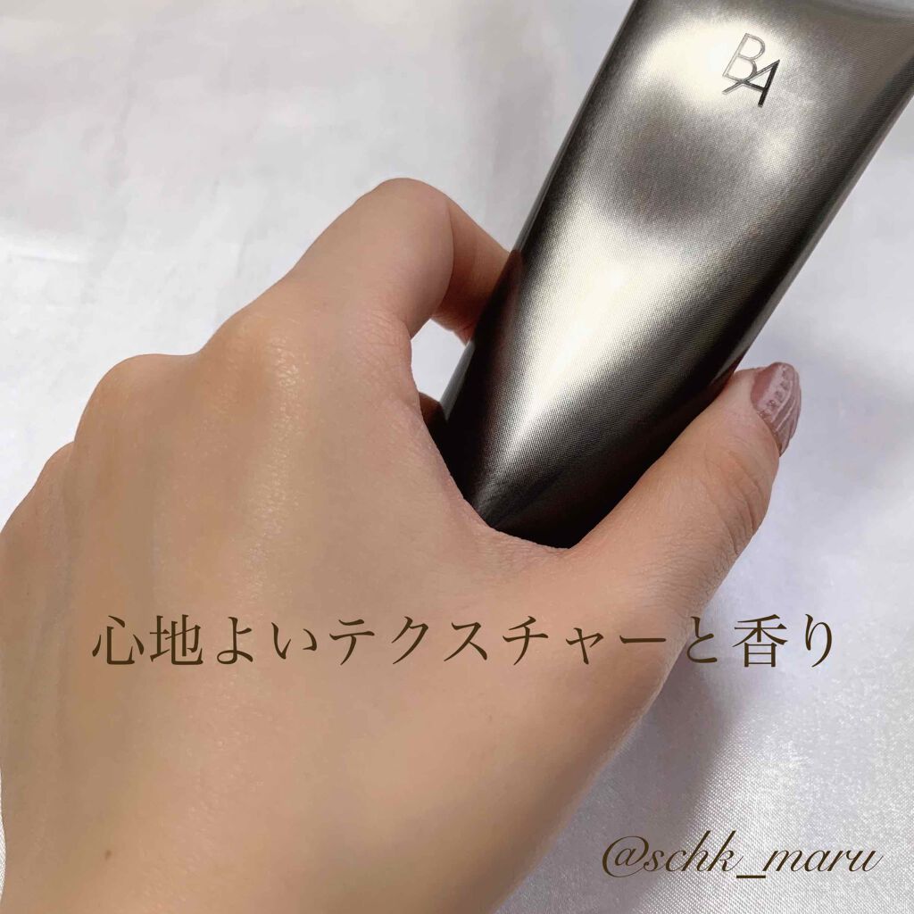 ライト セレクター/B.A/日焼け止めクリームを使ったクチコミ（3枚目）