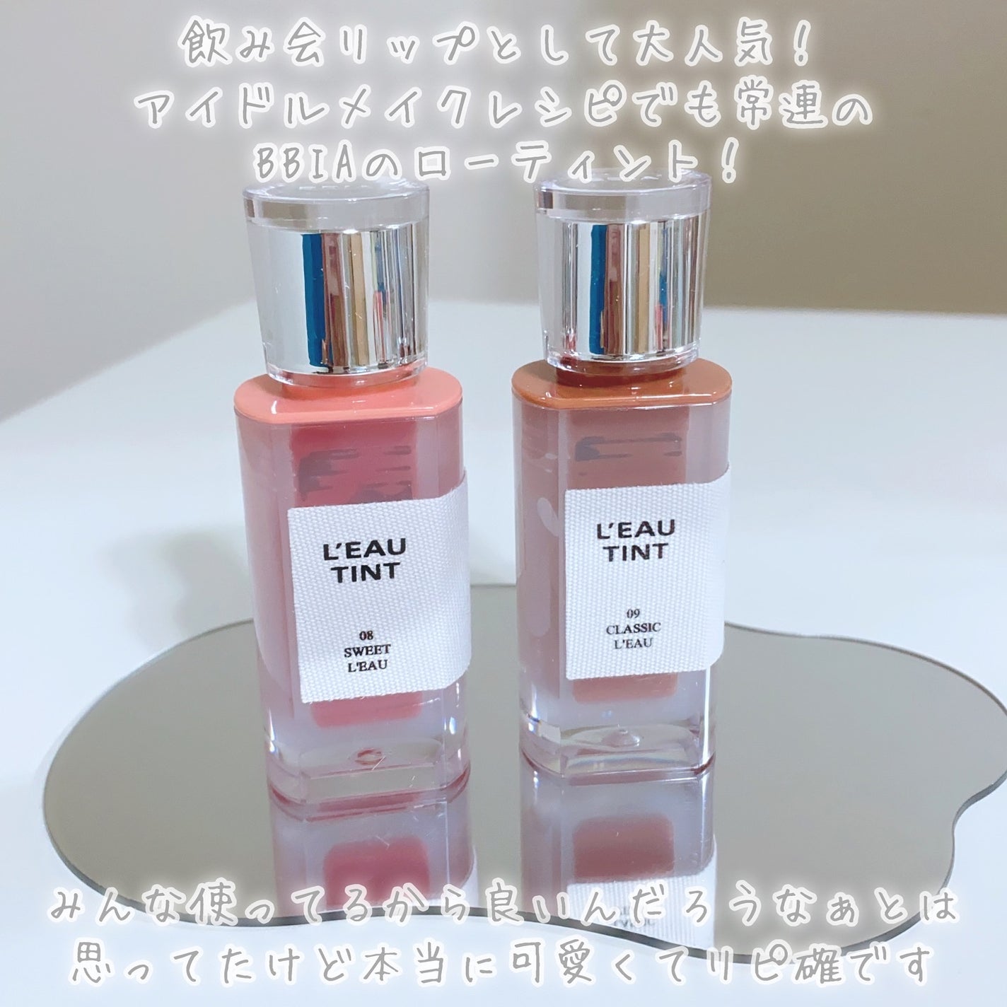 ローティント/BBIA/リップティントを使ったクチコミ(2枚目)