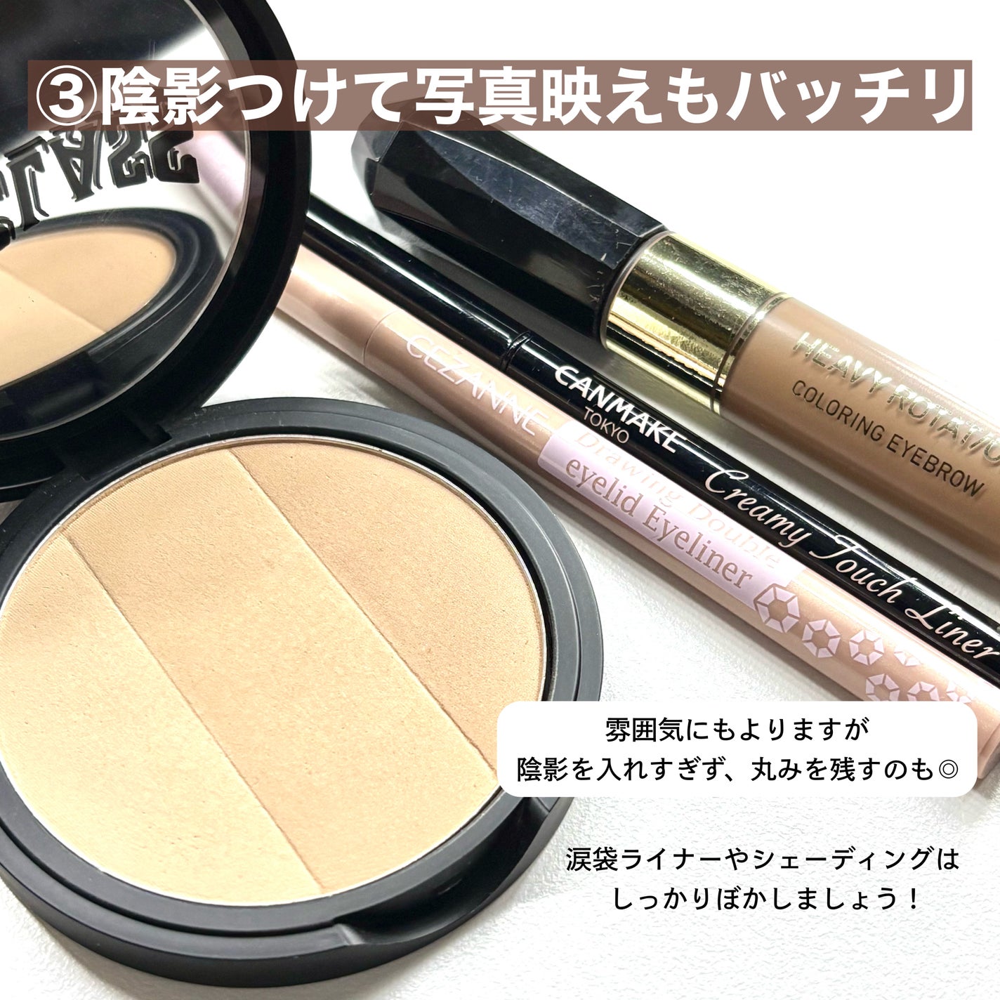 スキニーリッチシャドウ/excel/アイシャドウパレットを使ったクチコミ(4枚目)