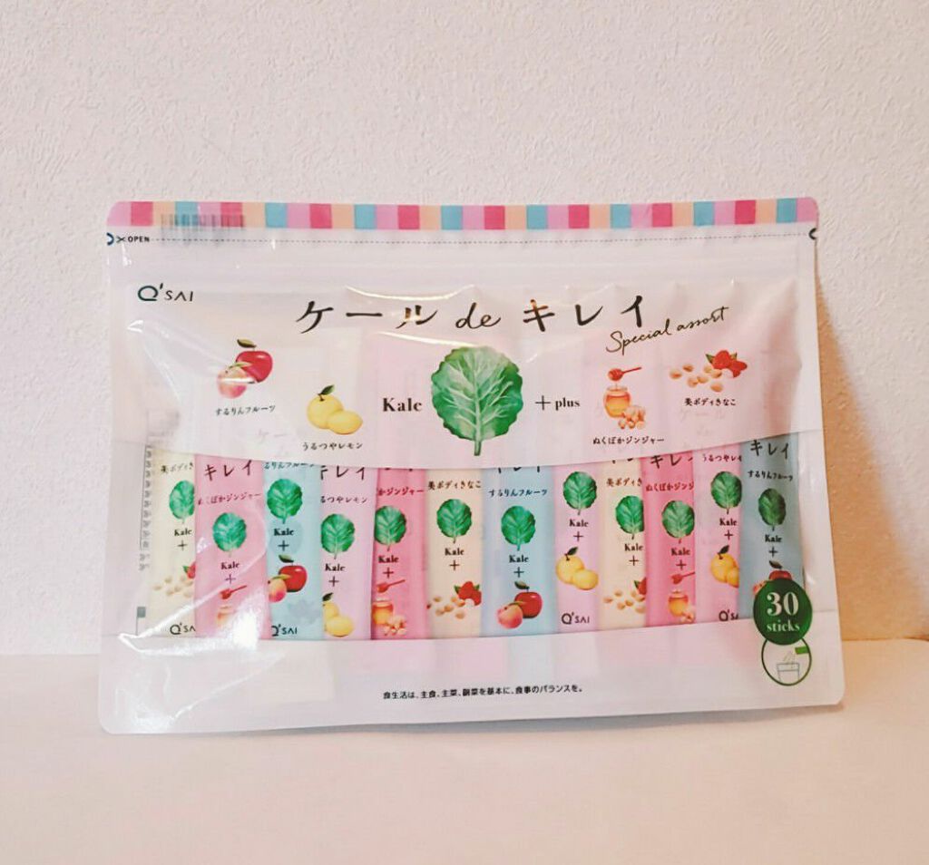 ケール de キレイ/キューサイ/青汁を使ったクチコミ(4枚目)