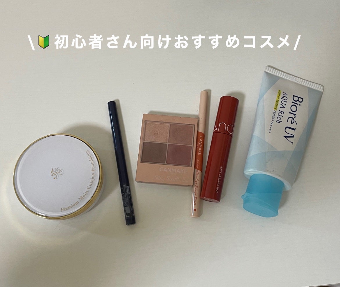 ラスティングアイライナーA/media/リキッドアイライナーを使ったクチコミ(1枚目)