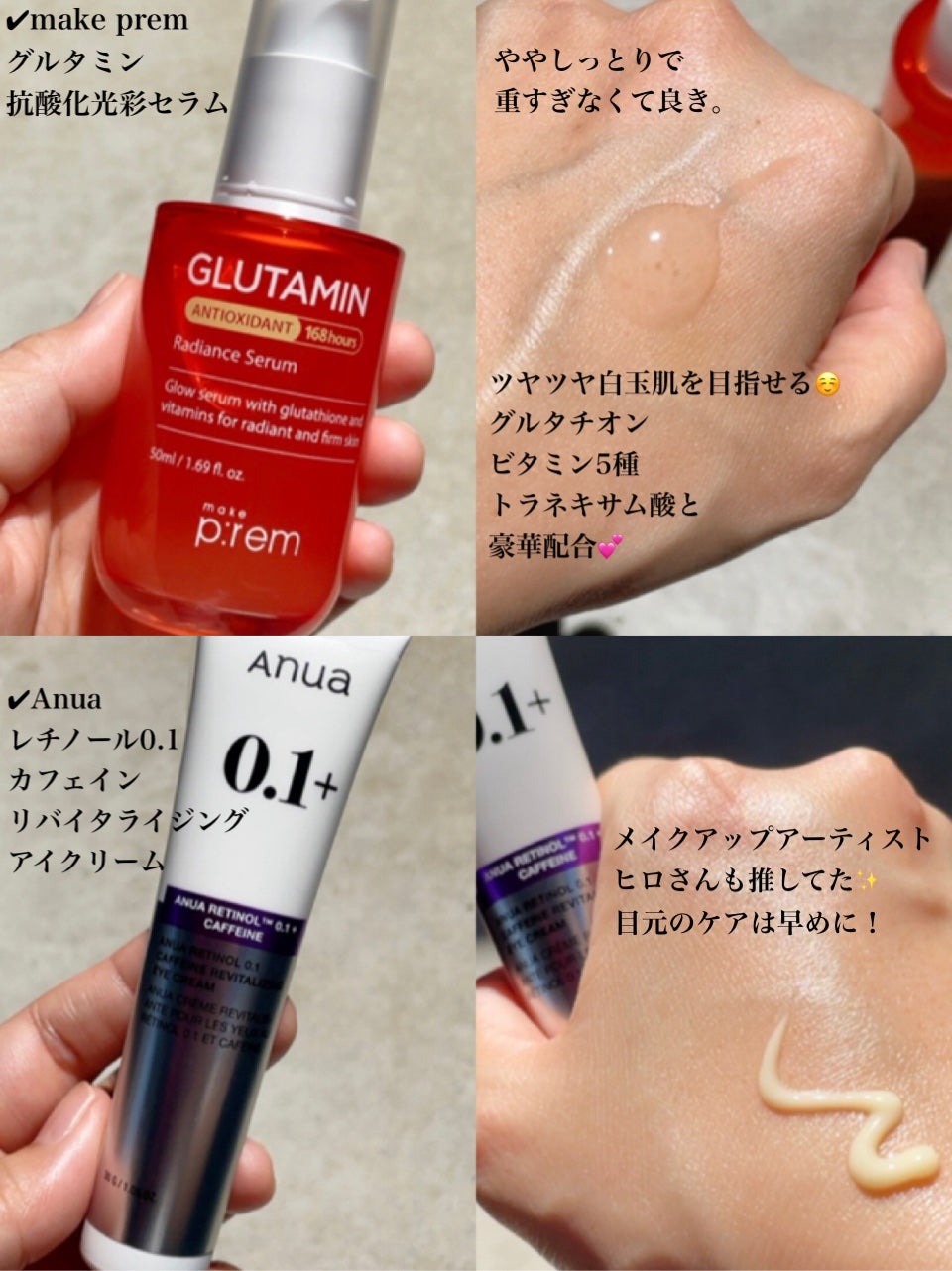 ロングアクティブアイラッシュセラム/COSNORI/まつげ美容液を使ったクチコミ(5枚目)