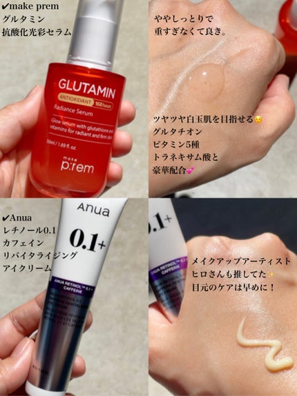 ロングアクティブアイラッシュセラム/COSNORI/まつげ美容液を使ったクチコミ(5枚目)