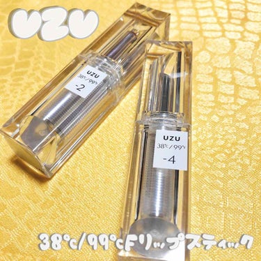 UZU 
38℃/99℃Fリップスティック -2℃/-4℃ 💄💕
＊ ¥ 2,200 ( 税抜 )

発売日はあまり惹かれなかったこのリップ、、売り切れ続出なんて言われたら
ほしくなっちゃって🙁💭
ほん