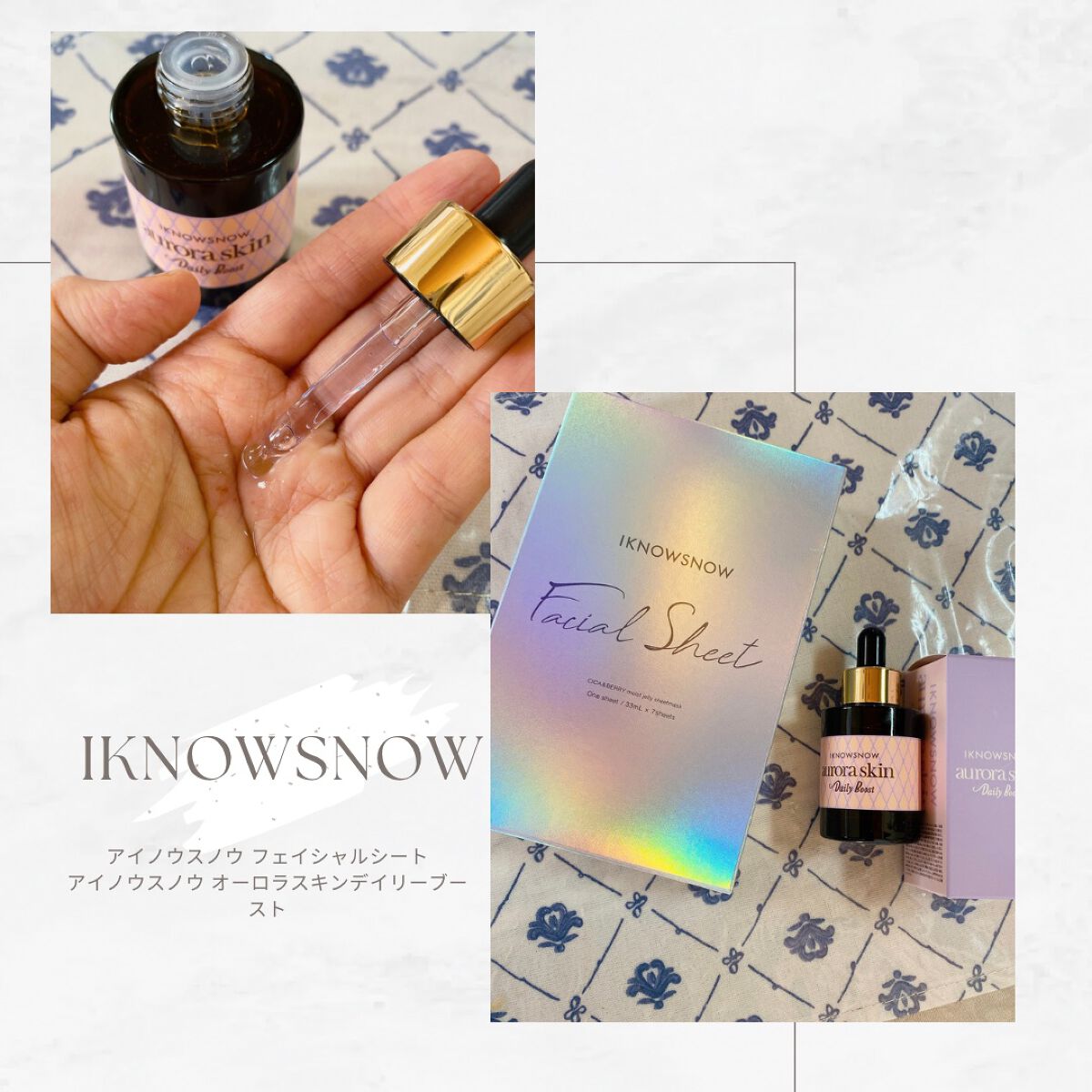 フェイシャルシート/IKNOWSNOW/シートマスク・パックを使ったクチコミ(1枚目)