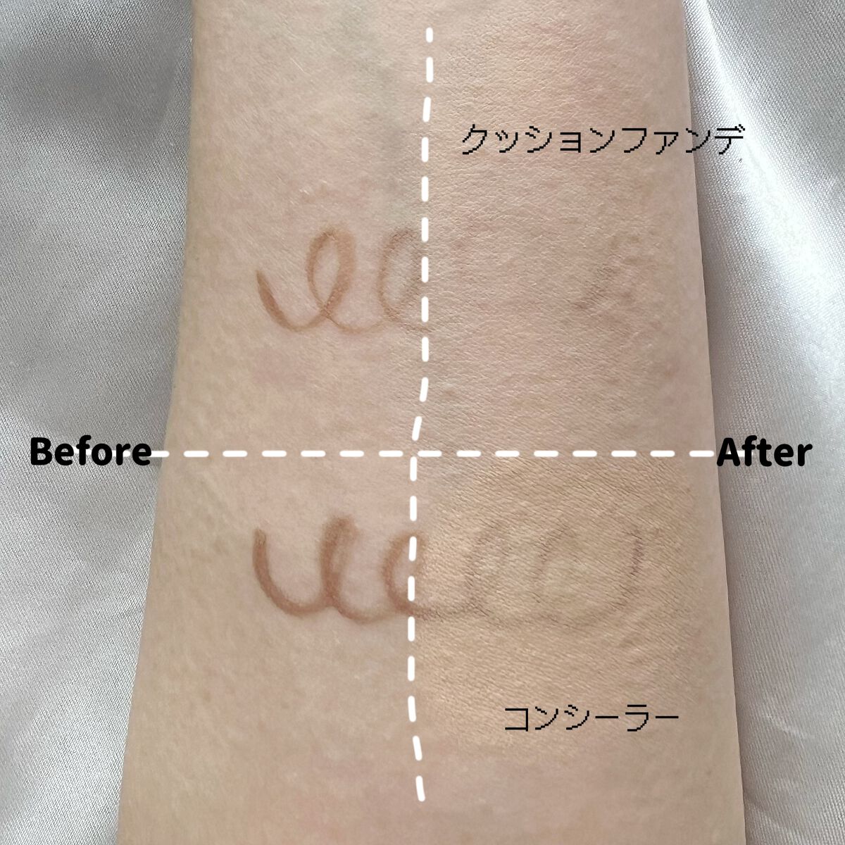 キル カバー エアリーフィット コンシーラー/CLIO/リキッドコンシーラーを使ったクチコミ(10枚目)