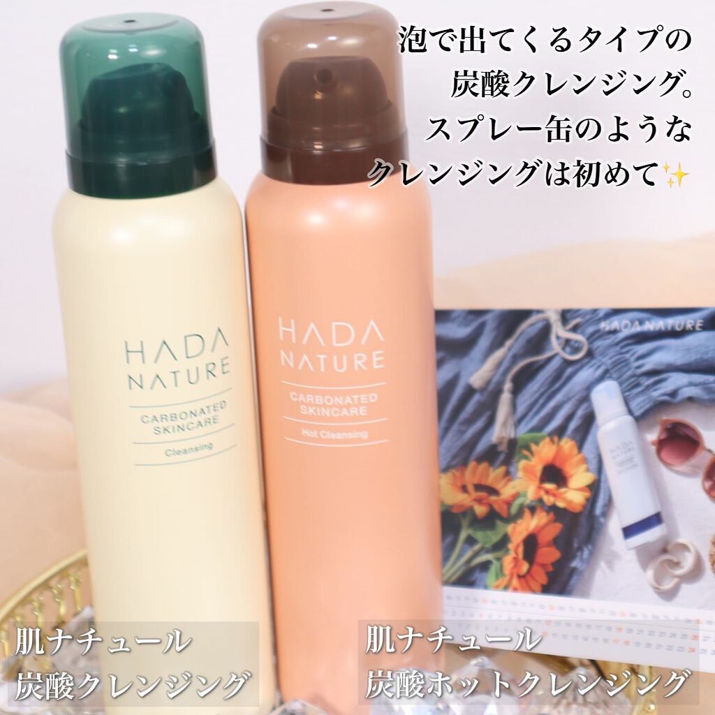 炭酸クレンジング/肌ナチュール/泡洗顔を使ったクチコミ（2枚目）