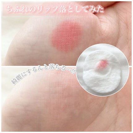 素肌つるるんクレンジングウォーター/ビオレ/クレンジングウォーターを使ったクチコミ(3枚目)