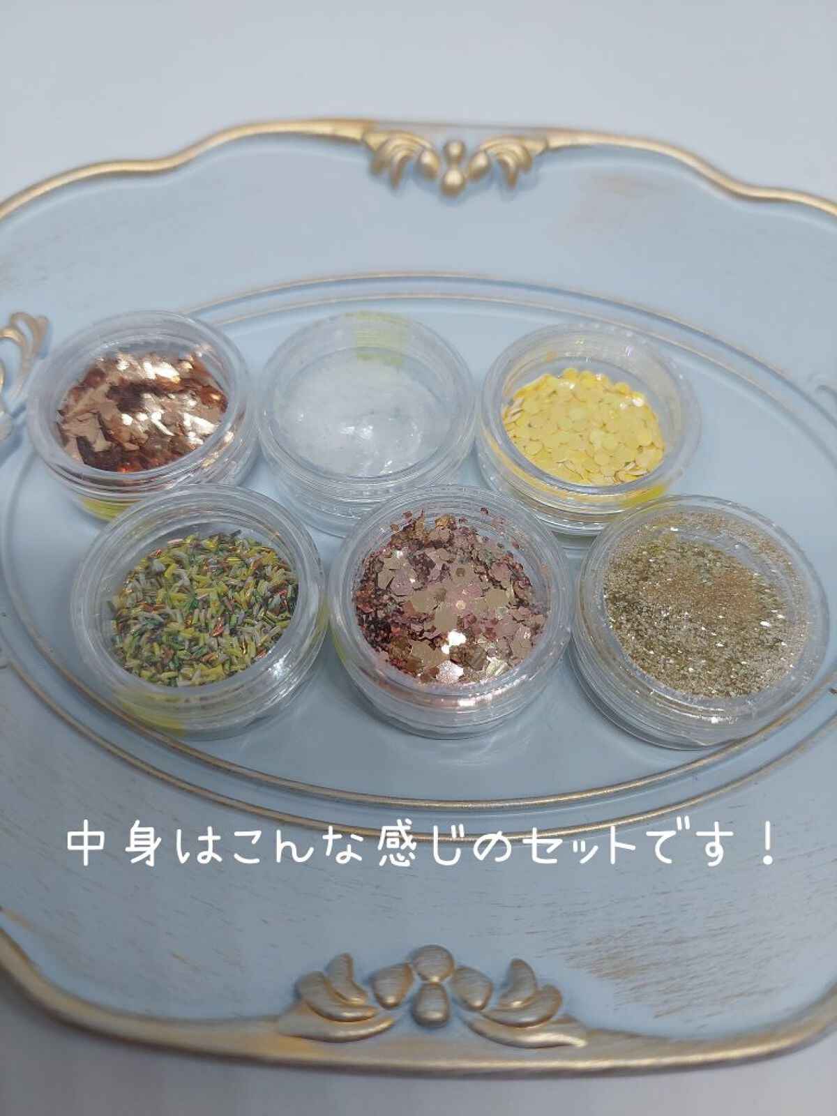 アイデイト グリッター/IDATE/グリッターを使ったクチコミ(2枚目)