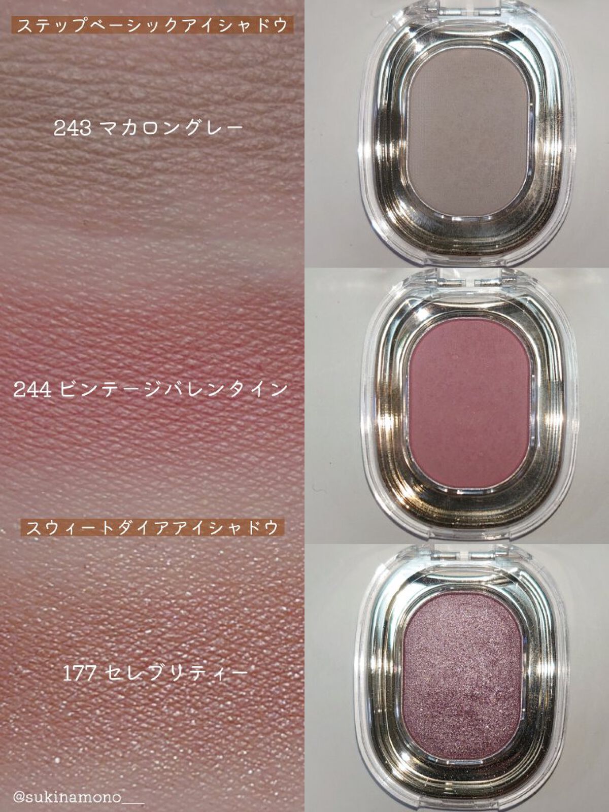 STEP BASIC EYESHADOW/Ameli/単色アイシャドウを使ったクチコミ（2枚目）