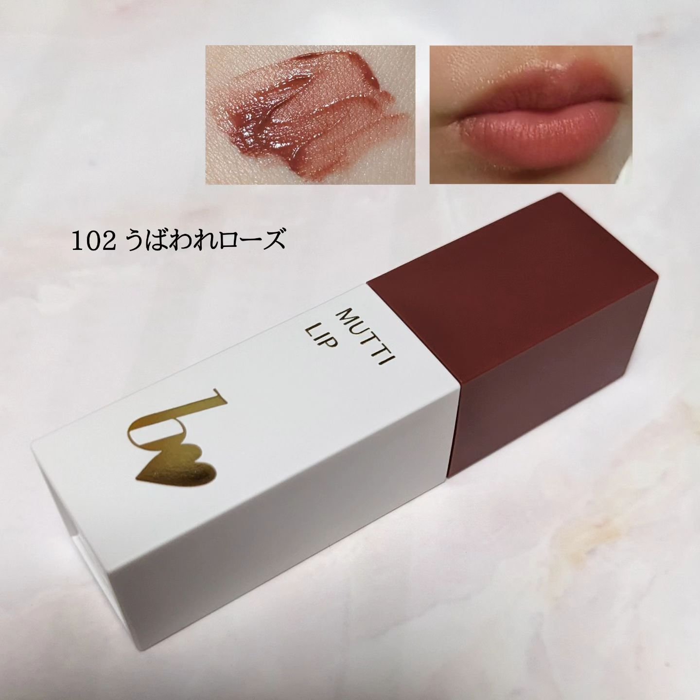 むっちリップR 102 うばわれローズ/b idol/口紅を使ったクチコミ（2枚目）