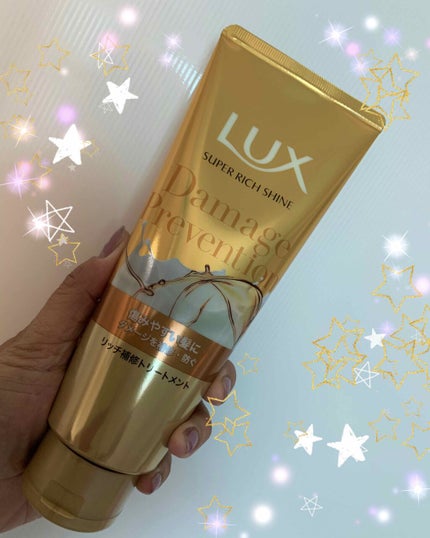 スーパーリッチシャイン ダメージリペア リッチ補修トリートメント/LUX/洗い流すヘアトリートメントを使ったクチコミ(1枚目)