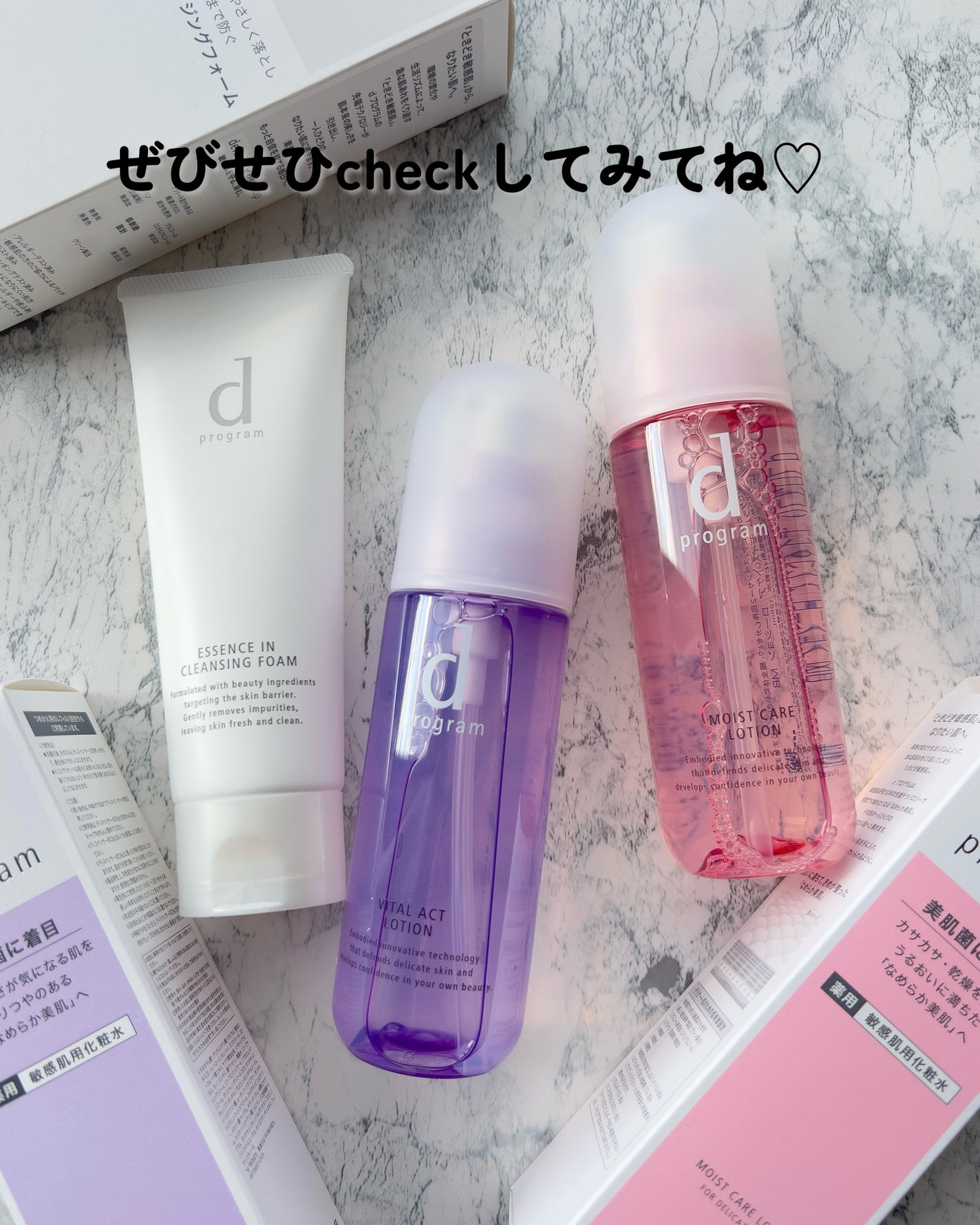 エッセンスイン クレンジングフォーム/d プログラム/洗顔フォームを使ったクチコミ(10枚目)