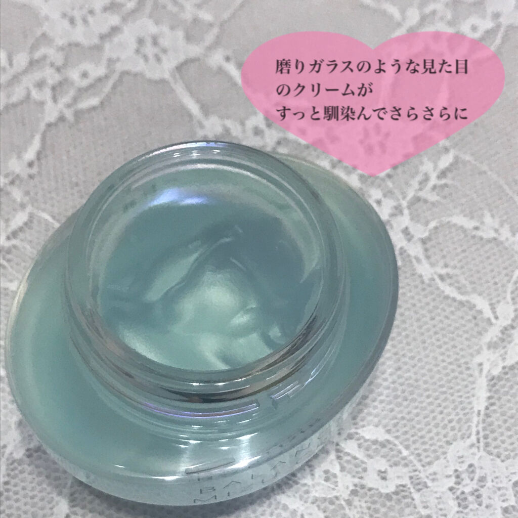  エリクシール ルフレ バランシング みずクリーム/エリクシール/フェイスクリームを使ったクチコミ（3枚目）