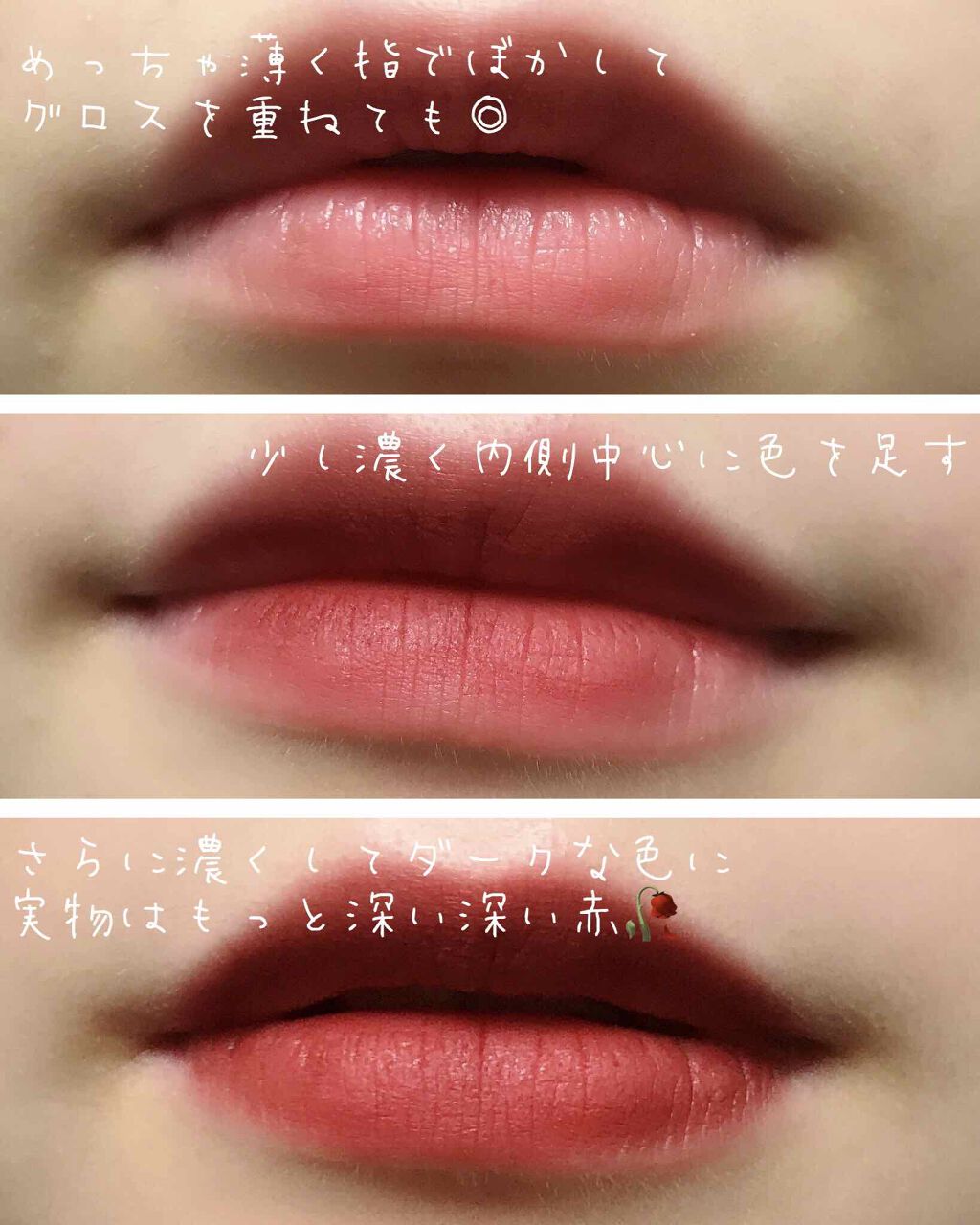 ゼロベルベットティント/rom&nd/リップティントを使ったクチコミ（2枚目）