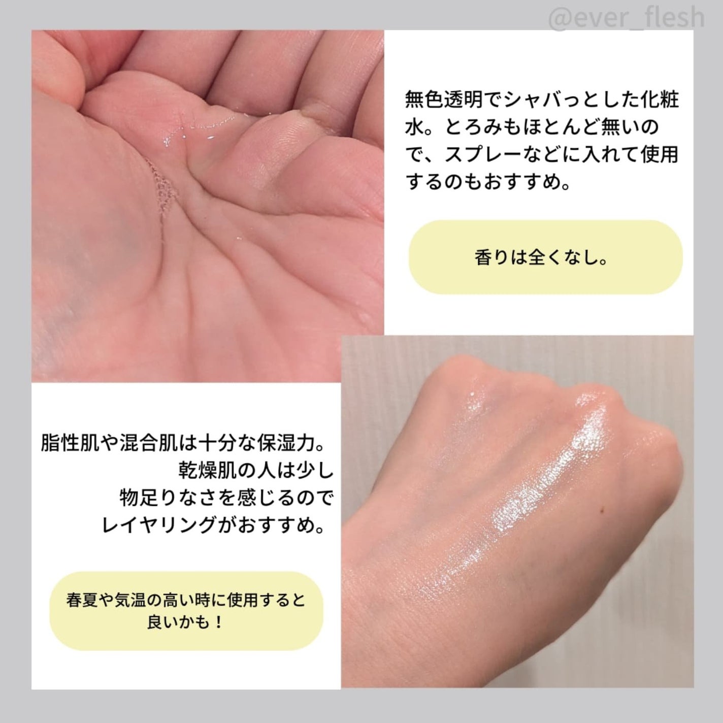 クリアニックホワイトトナー/Dr.Twenty Project/化粧水を使ったクチコミ(4枚目)