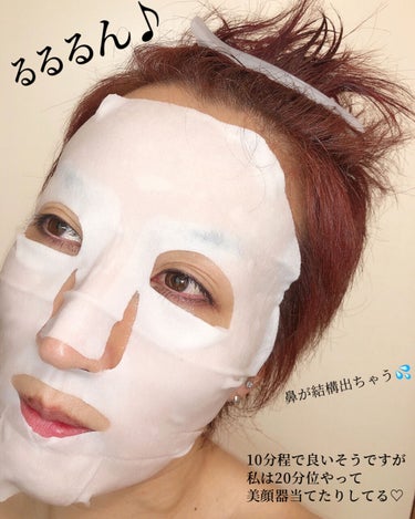 京都ルルルン 舞妓肌マスク/ルルルン/シートマスク・パックを使ったクチコミ（5枚目）
