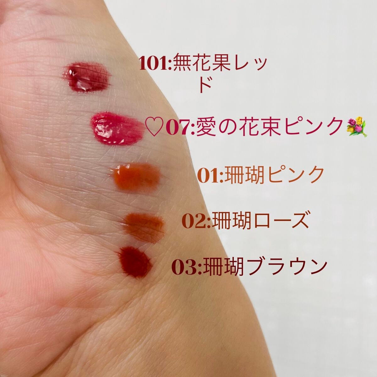 ニュアンスラップティント/Fujiko/リップティントを使ったクチコミ(2枚目)