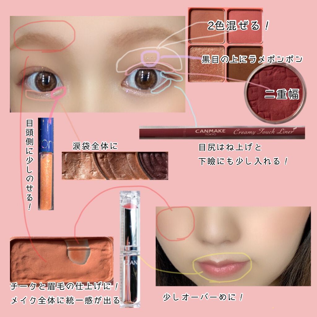 ラスティンググロスリップ/CEZANNE/口紅を使ったクチコミ（3枚目）