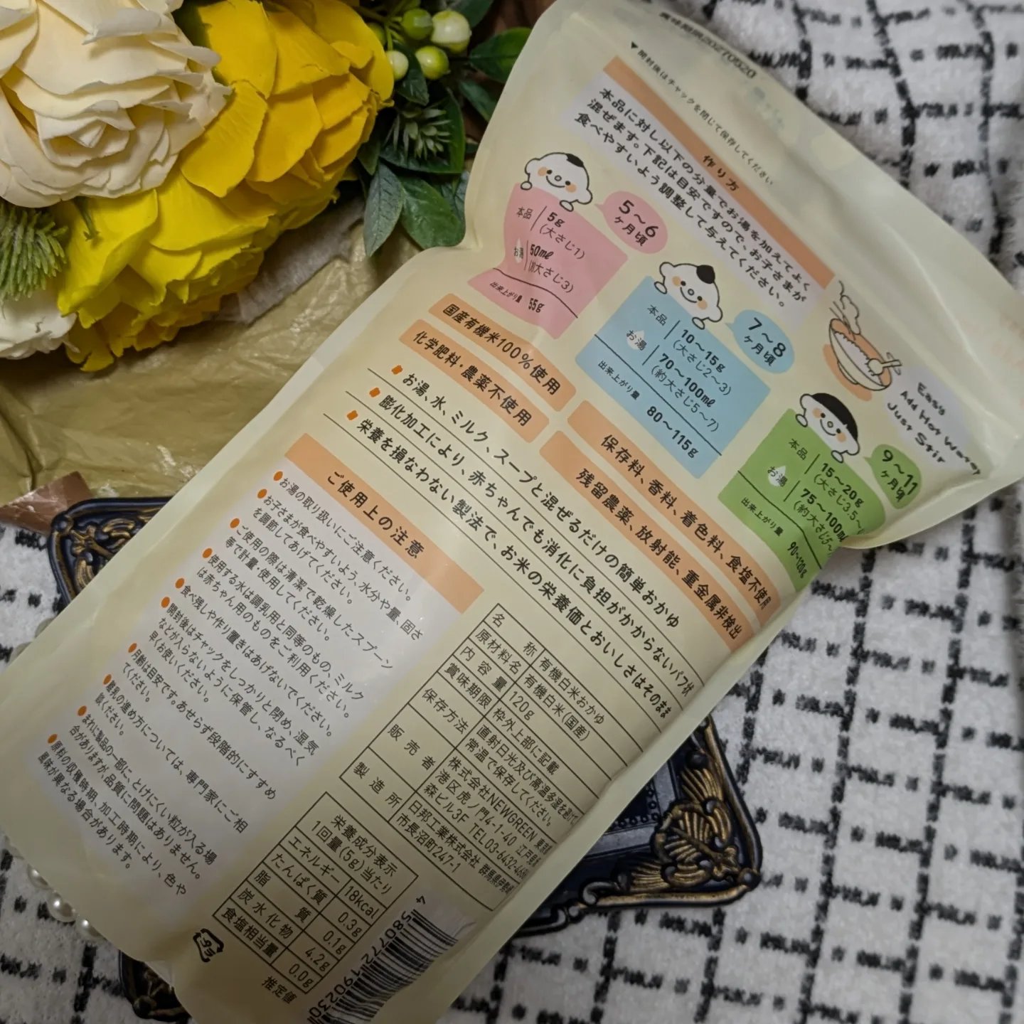 を使ったクチコミ（3枚目）