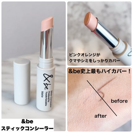 &be クッションファンデーション/&be/クッションファンデーションを使ったクチコミ(4枚目)