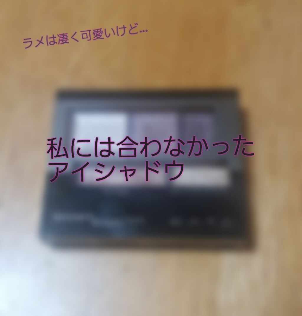 ブラウンシェードアイズN/KATE/アイシャドウパレットを使ったクチコミ（1枚目）