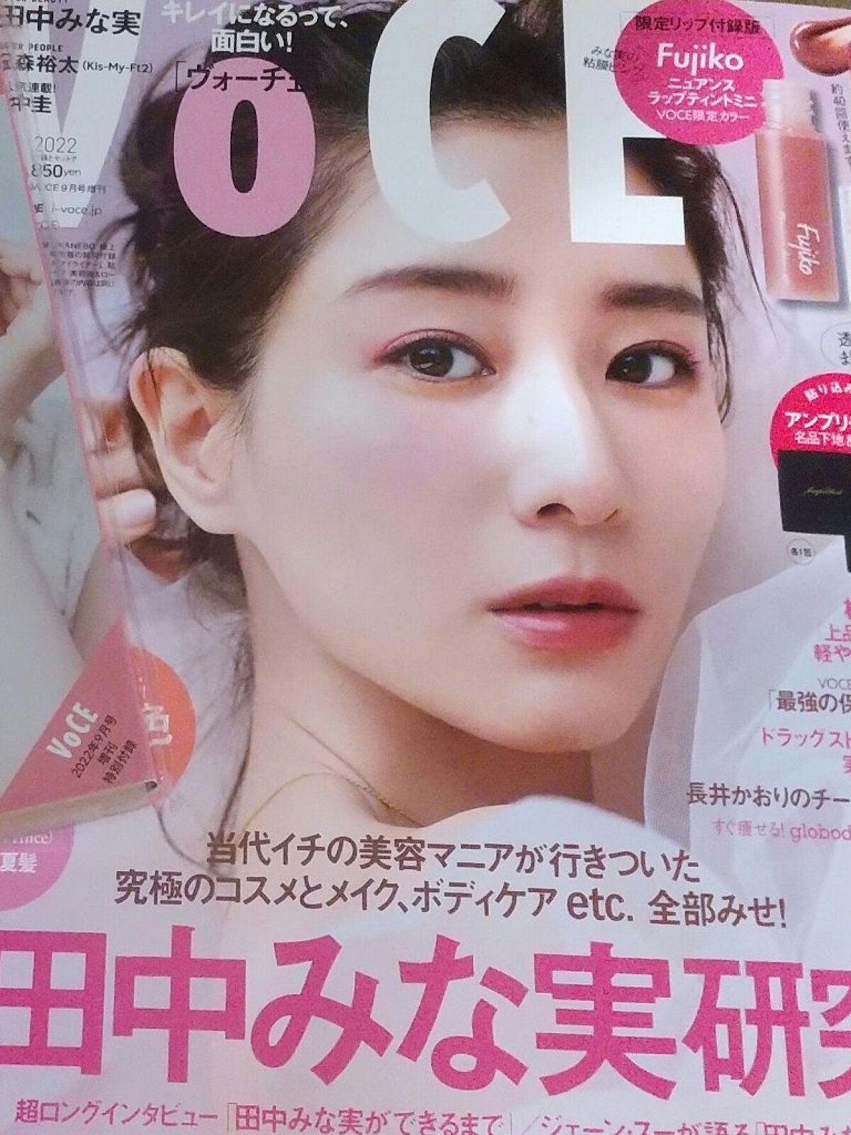 ニュアンスラップティント/Fujiko/リップティントを使ったクチコミ(1枚目)