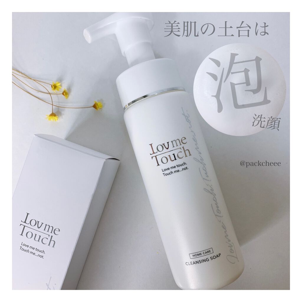 packcheee on LIPS 「友人からプレゼントで頂いていたのでそろそろ使おうかと思って朝洗..」(1枚目)