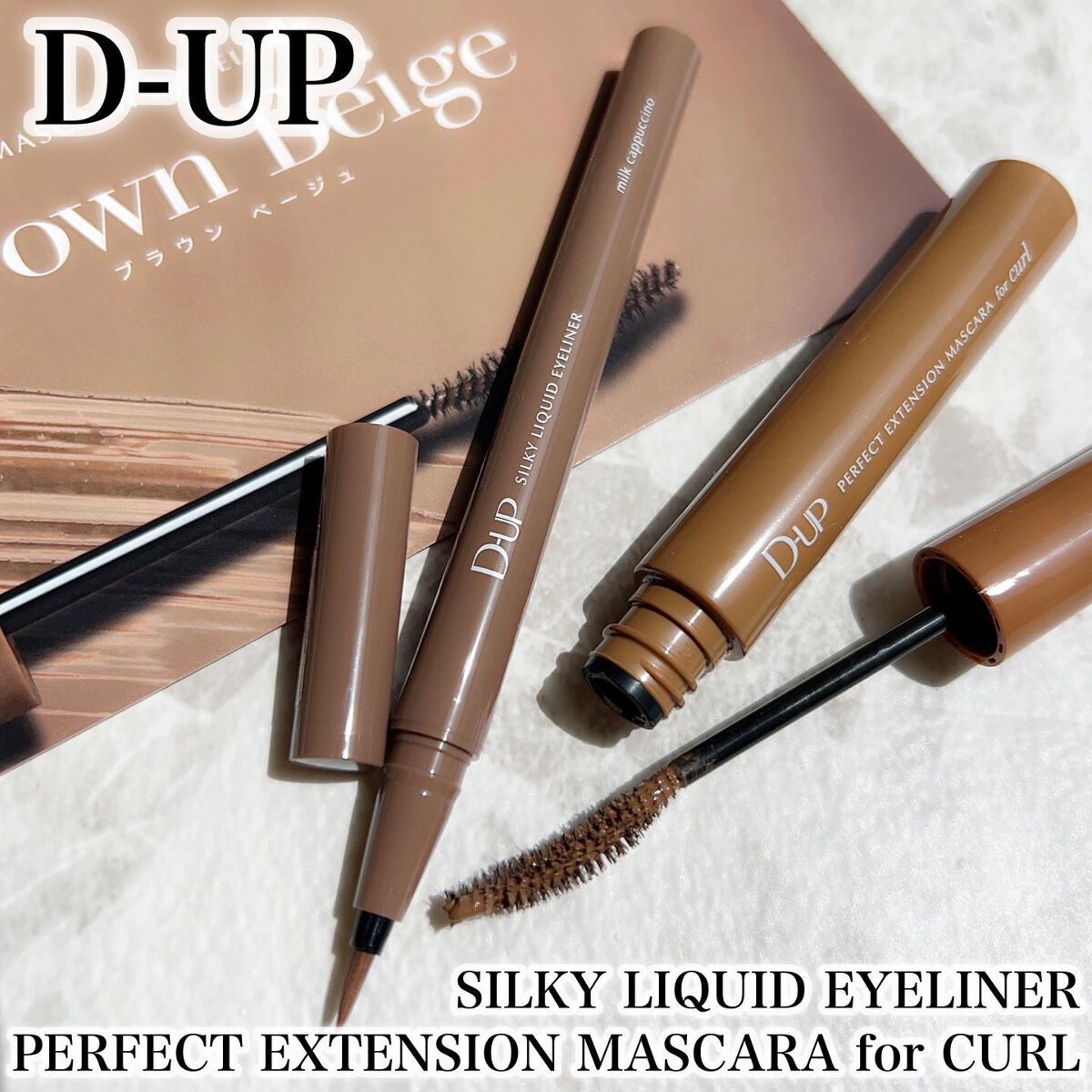 パーフェクトエクステンション マスカラ for カール/D-UP/マスカラを使ったクチコミ（1枚目）
