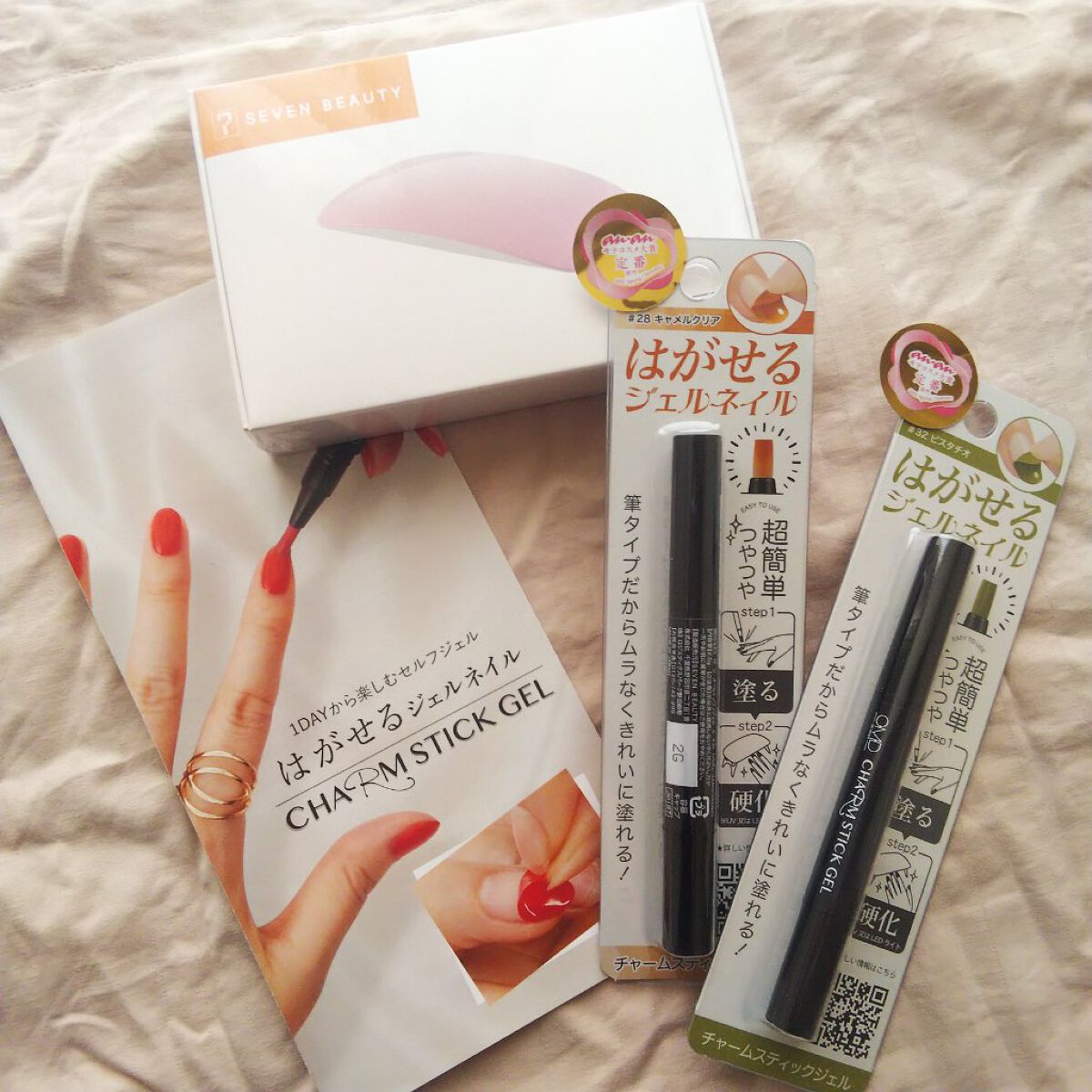 チャームスティックジェル #32 ピスタチオ/OMD/オールインワンネイルを使ったクチコミ（1枚目）