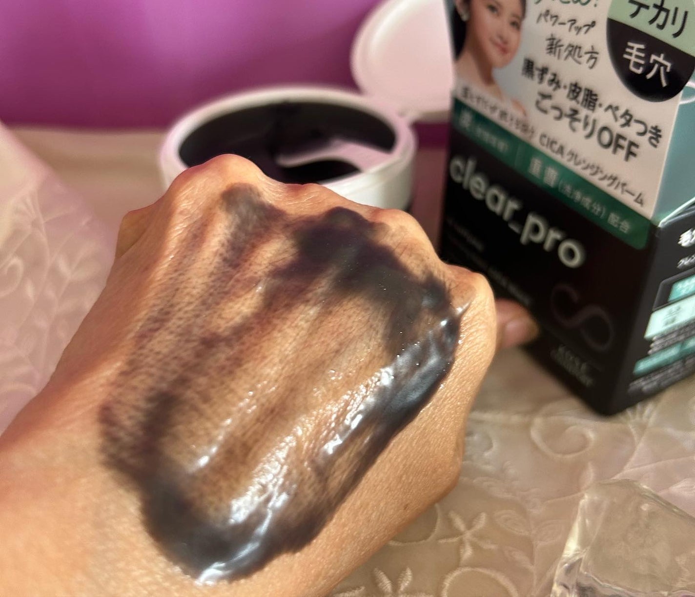 ソフティモ クリアプロ クレンジングバーム CICA ブラック/ソフティモ/クレンジングバームを使ったクチコミ(7枚目)