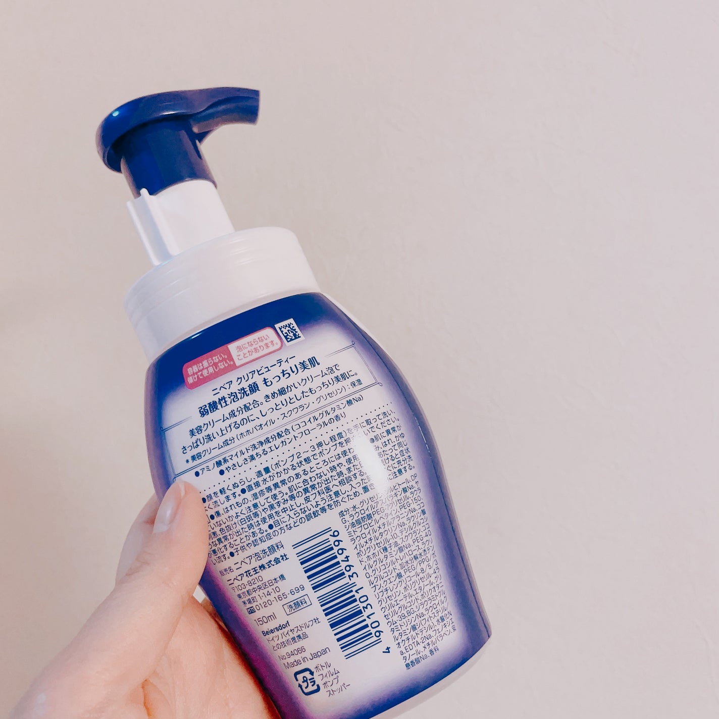 ニベア クリアビューティー弱酸性泡洗顔 もっちり美肌/ニベア/泡洗顔を使ったクチコミ(2枚目)