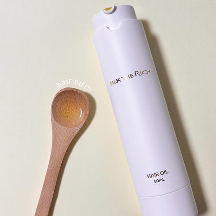 ザ・リッチ ヘアオイルGPF/SILK THE RICH/ヘアオイルを使ったクチコミ(4枚目)