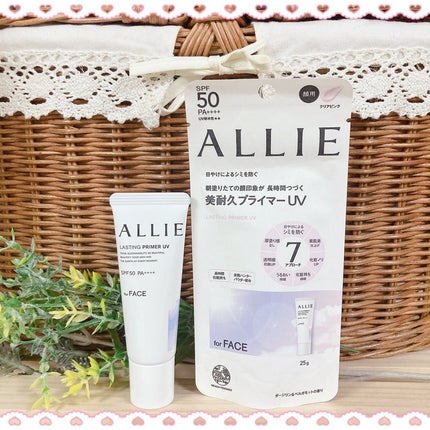 アリィー クロノビューティ ラスティングプライマーUV/アリィー/日焼け止めジェルを使ったクチコミ(1枚目)
