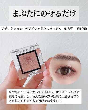 KEYBO FALL IN LOVE SHADOW PALETTE/keybo/パウダーアイシャドウを使ったクチコミ（2枚目）