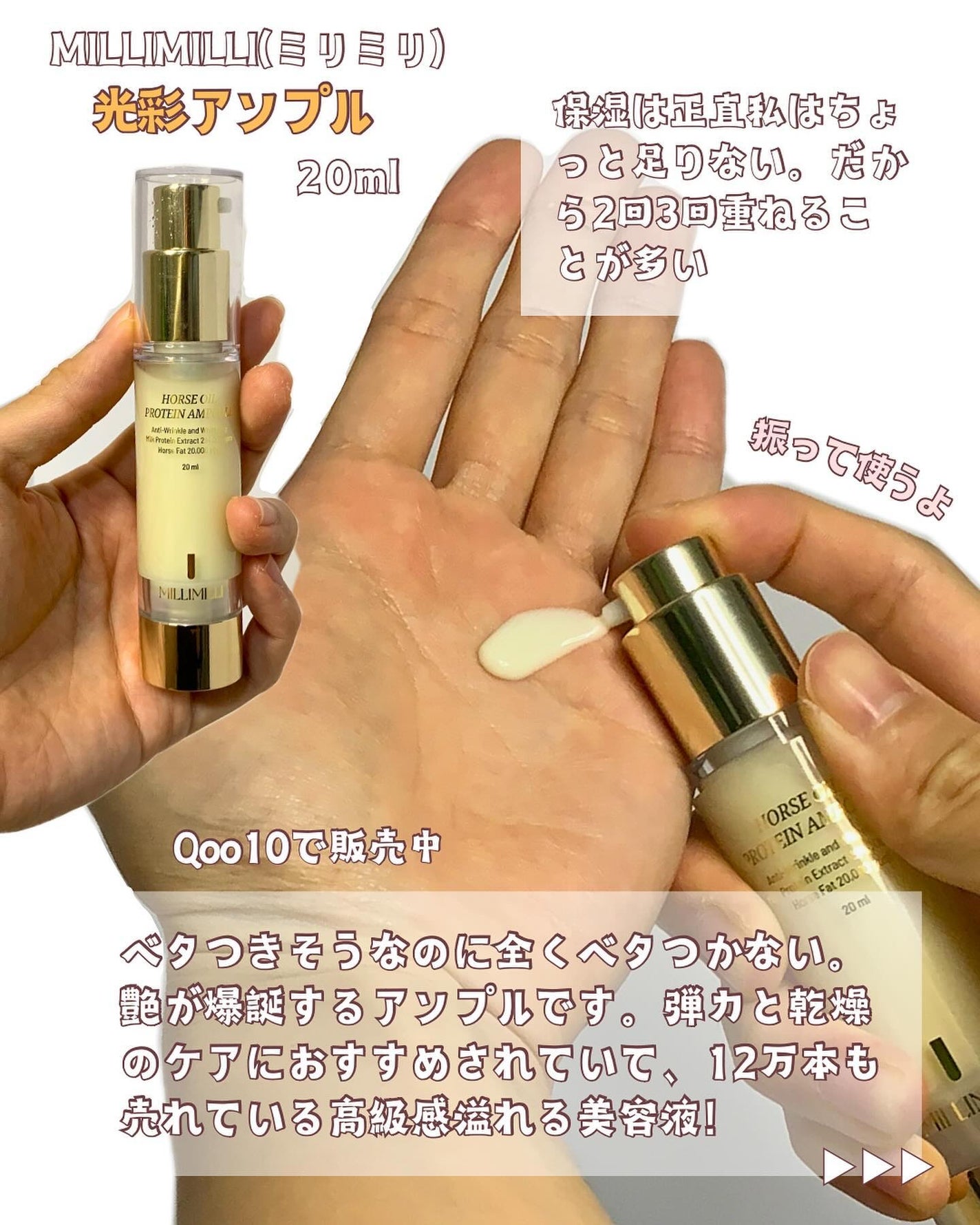 フルフェイスコラーゲンマスクパック/MILLIMILLI/シートマスク・パックを使ったクチコミ(2枚目)