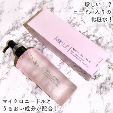 メディリフト ニードルリフトピールセラム/YA-MAN TOKYO JAPAN/美容液を使ったクチコミ(6枚目)
