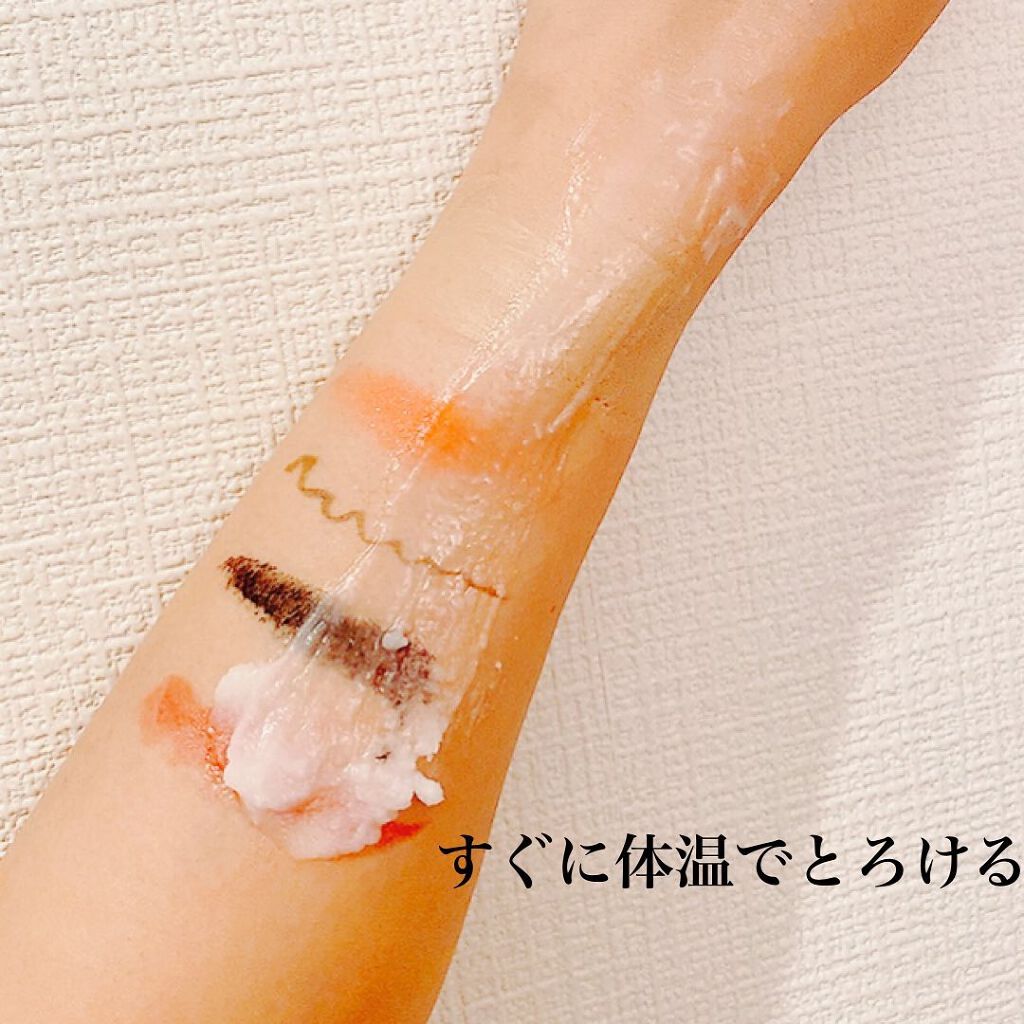 洗う米ぬかクレンジングバーム/米一途/クレンジングバームを使ったクチコミ(7枚目)