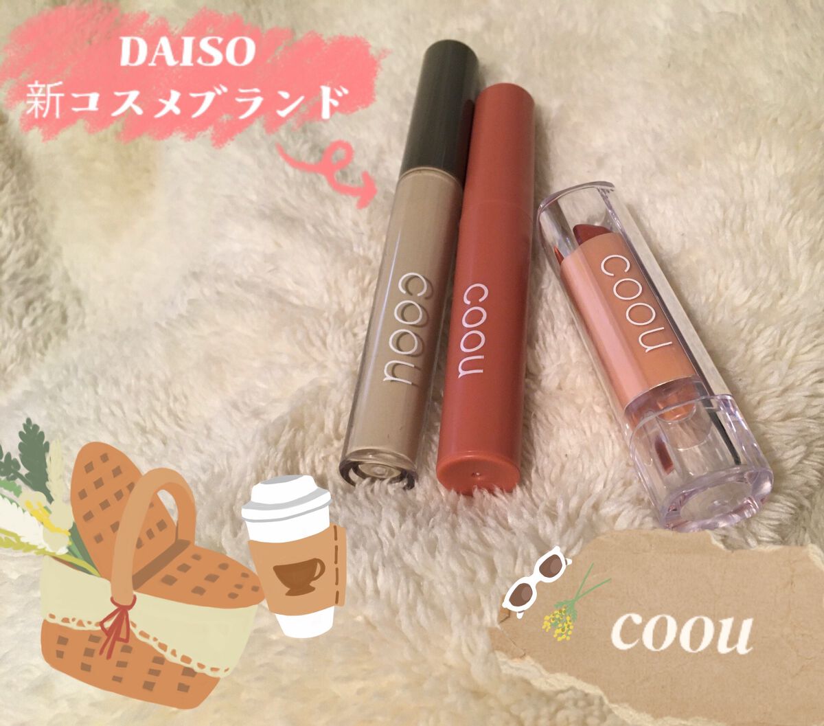 コンシーラー/coou/リキッドコンシーラーを使ったクチコミ(1枚目)