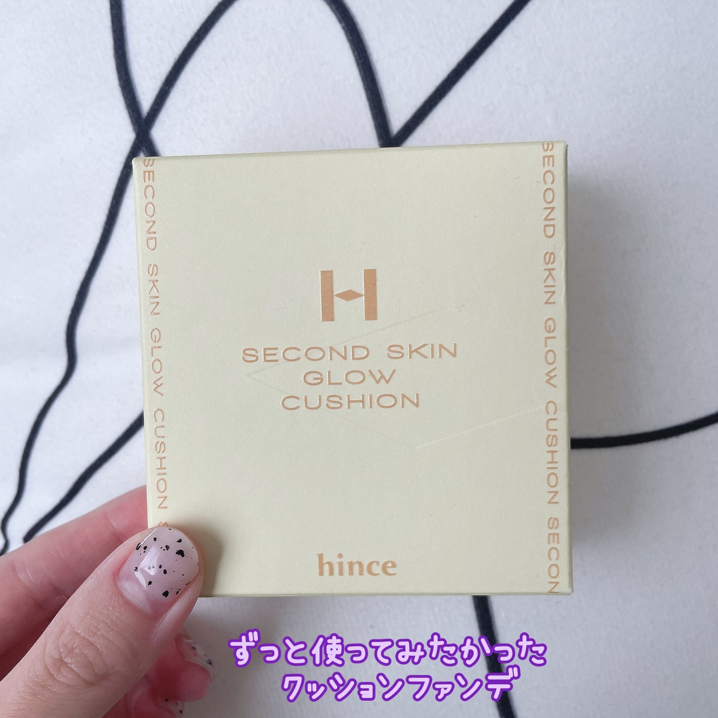 セカンドスキングロウクッション/hince/クッションファンデーションを使ったクチコミ(1枚目)