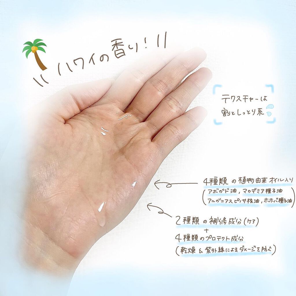 ISM ヘアオイル/ISM/ヘアオイルを使ったクチコミ(3枚目)