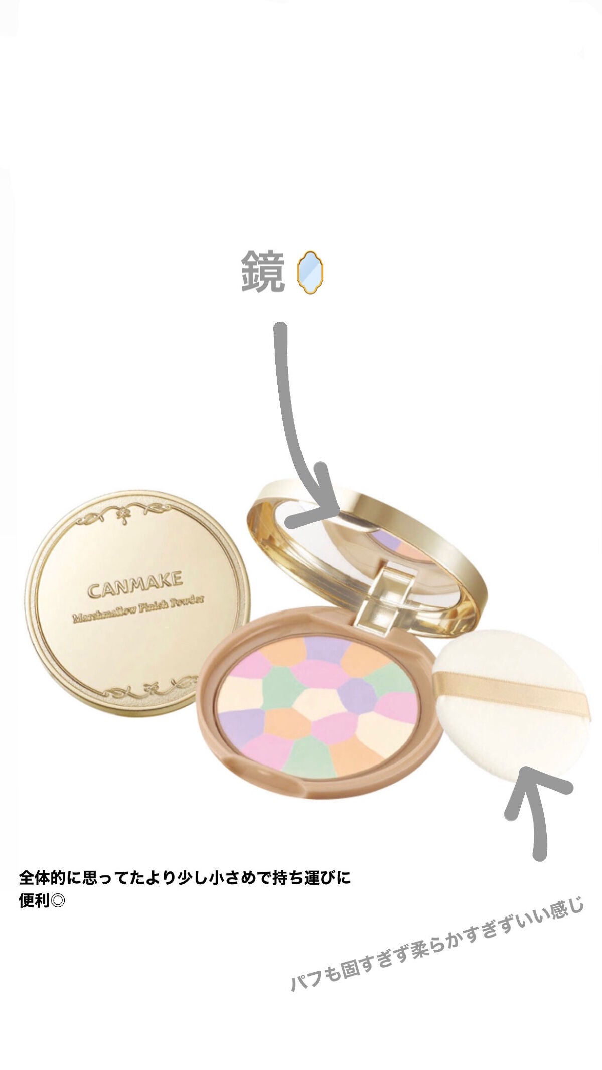 マシュマロフィニッシュパウダー ~Abloom~/キャンメイク/プレストパウダーを使ったクチコミ(2枚目)