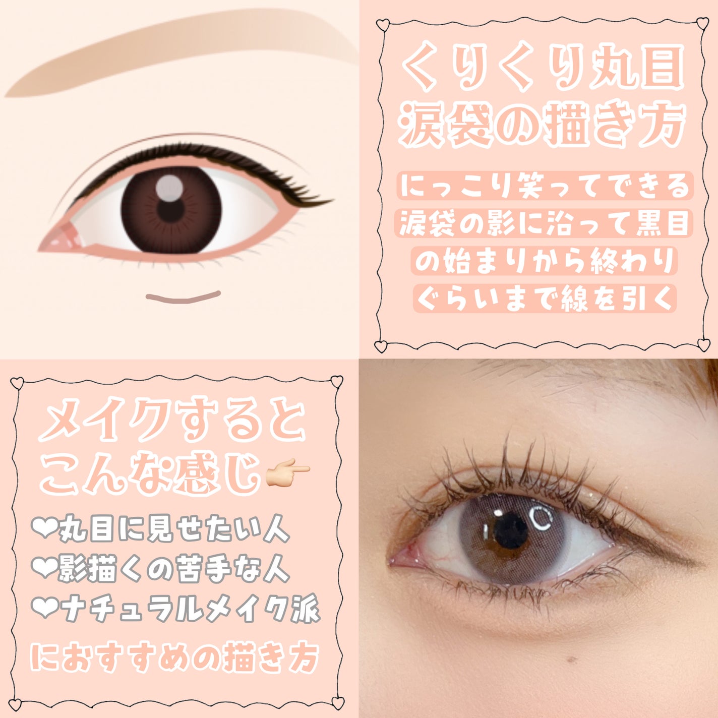 描くふたえアイライナー/CEZANNE/リキッドアイライナーを使ったクチコミ(7枚目)