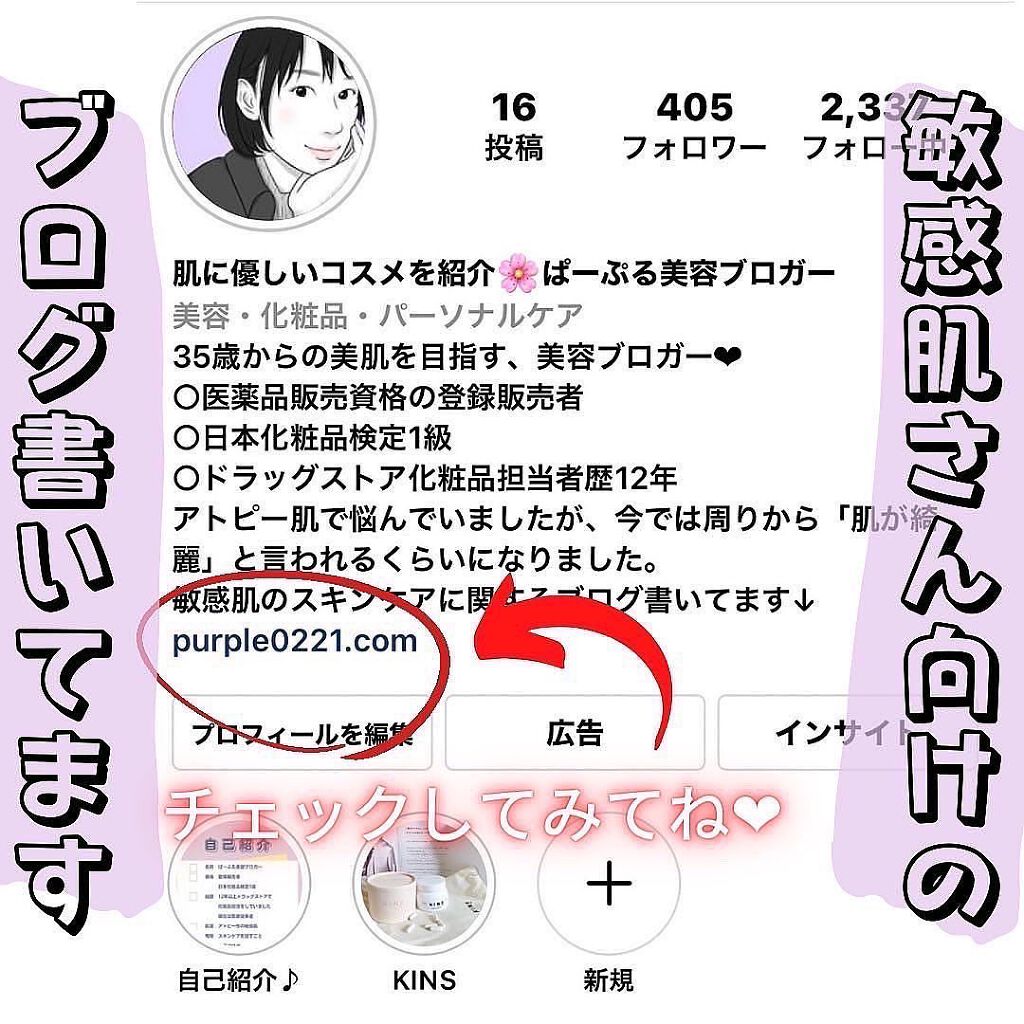 Rege TRY MEal 〜オートミール美容オイル〜/TRY MEal/フェイスオイルを使ったクチコミ(9枚目)